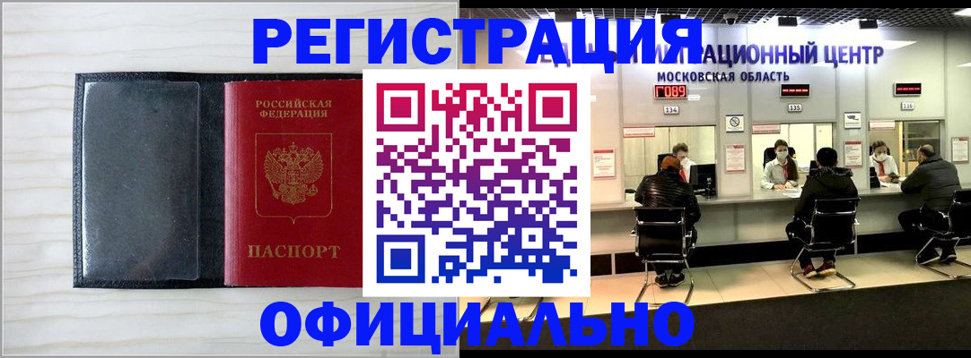 регистрация для дет. сада в Белой Холунице