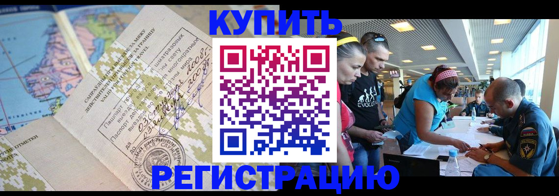 регистрация для дет. сада в Белой Холунице