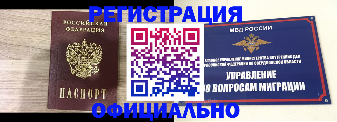 форма 3 в Белой Холунице
